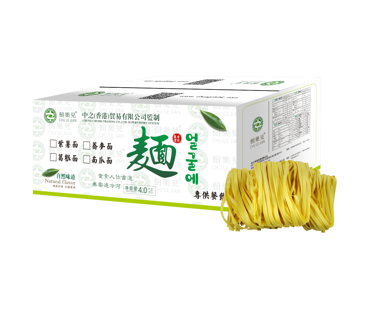 野葛根麵10片裝