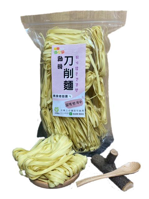 野葛根麵10片裝