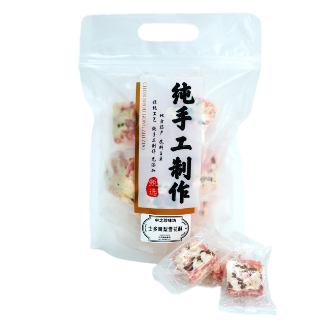 士多啤梨雪花酥